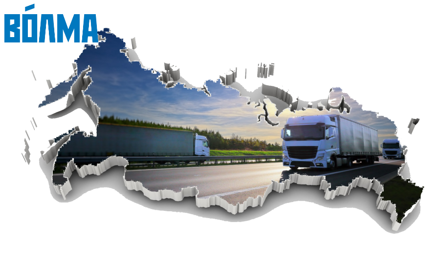 Бесплатная доставка при заказе объемом 20 тонн любой продукции ВОЛМА