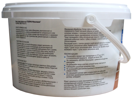 Затирка для плитки ВОЛМА Мультишов 2 кг. темно-серая