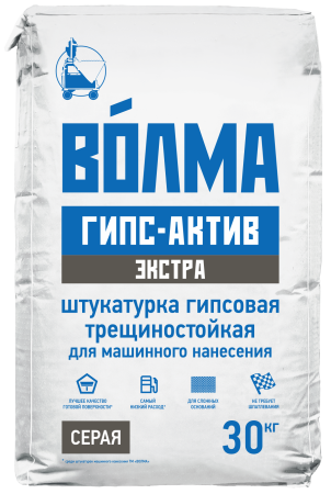 «ВОЛМА-Гипс-Актив Экстра Серая», 30 кг